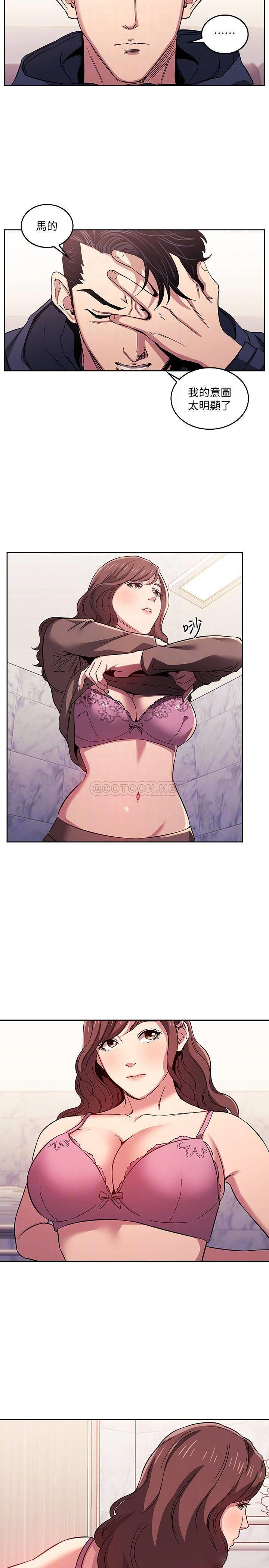 朋友的妈妈