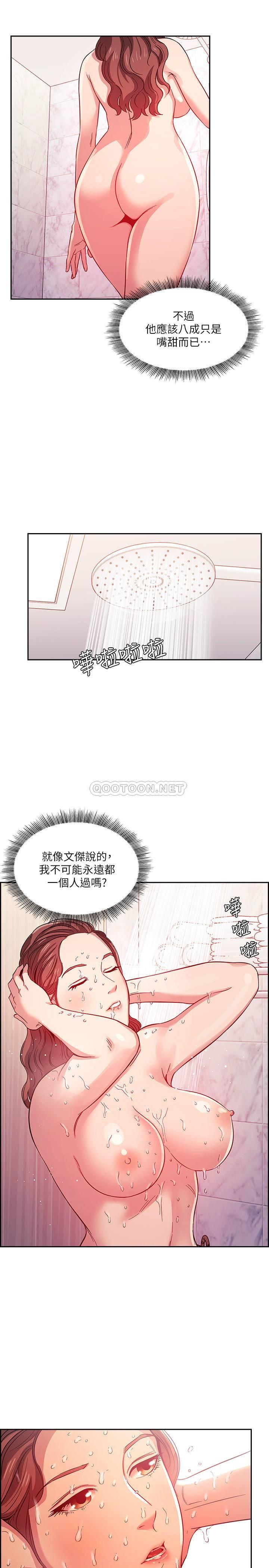 朋友的妈妈