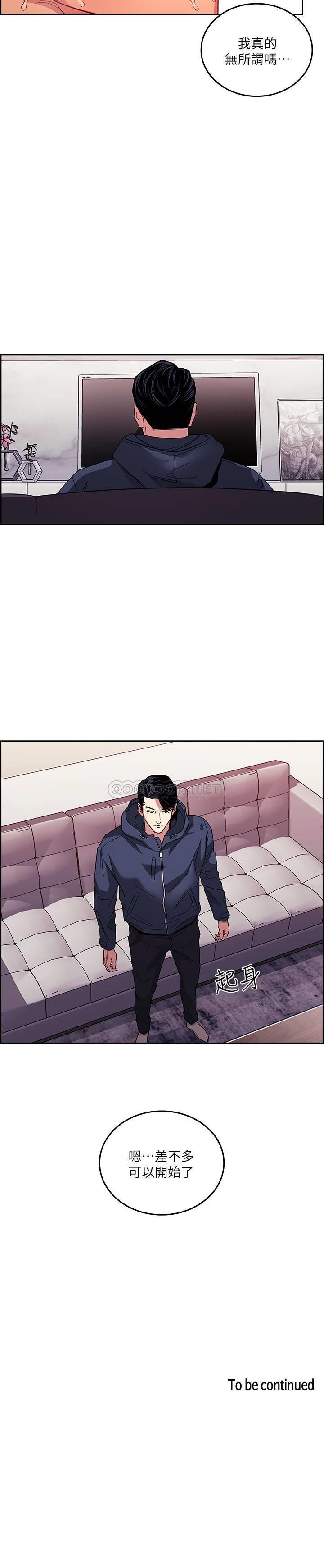 朋友的妈妈