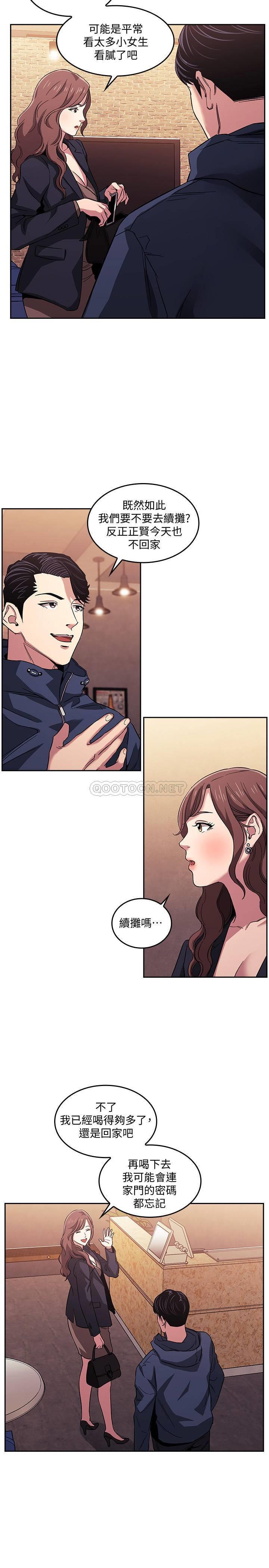 朋友的妈妈