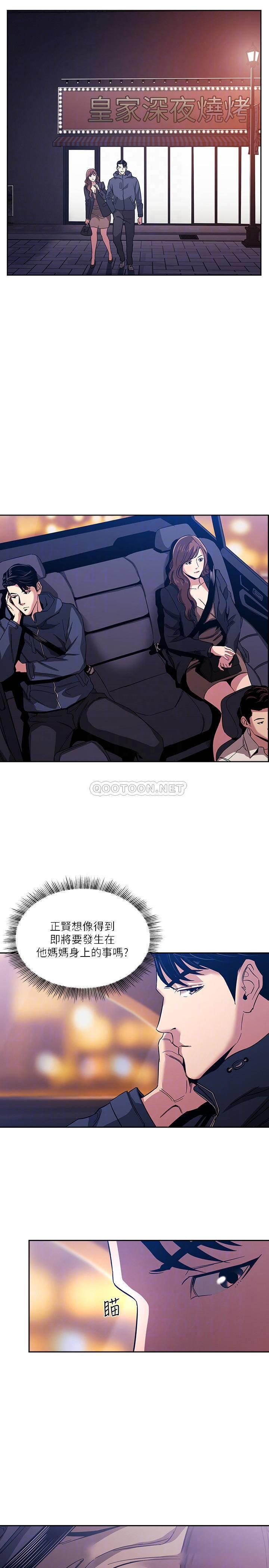 朋友的妈妈