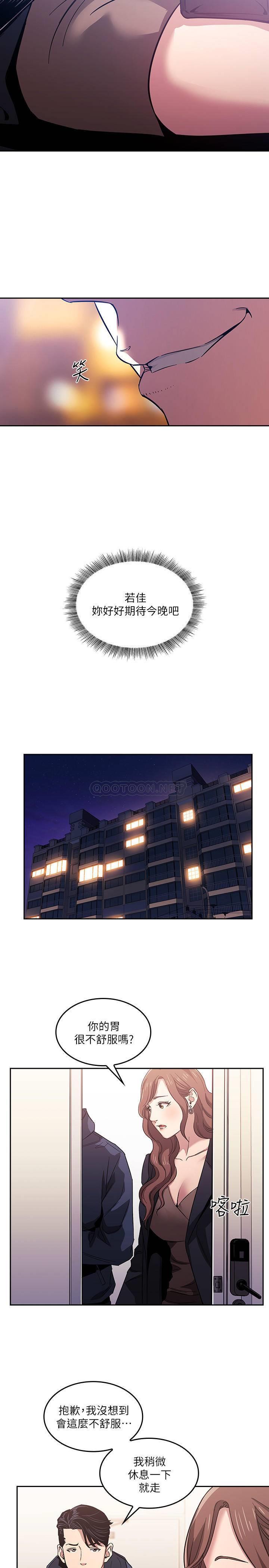 朋友的妈妈
