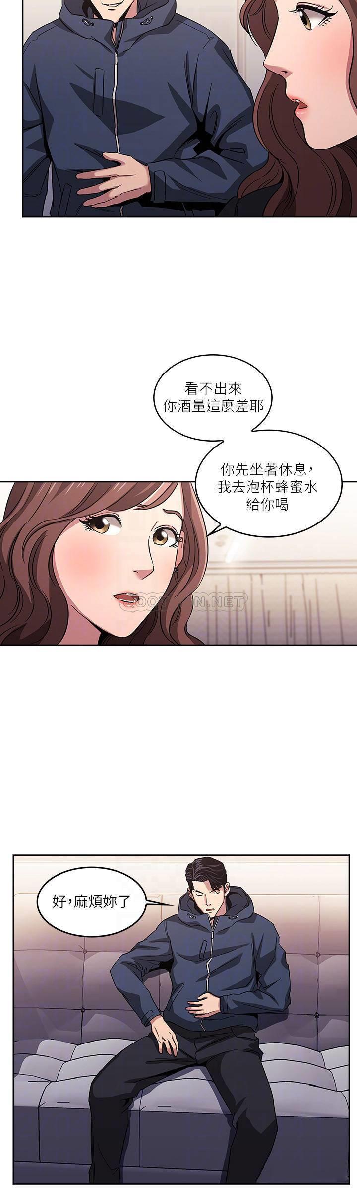 朋友的妈妈