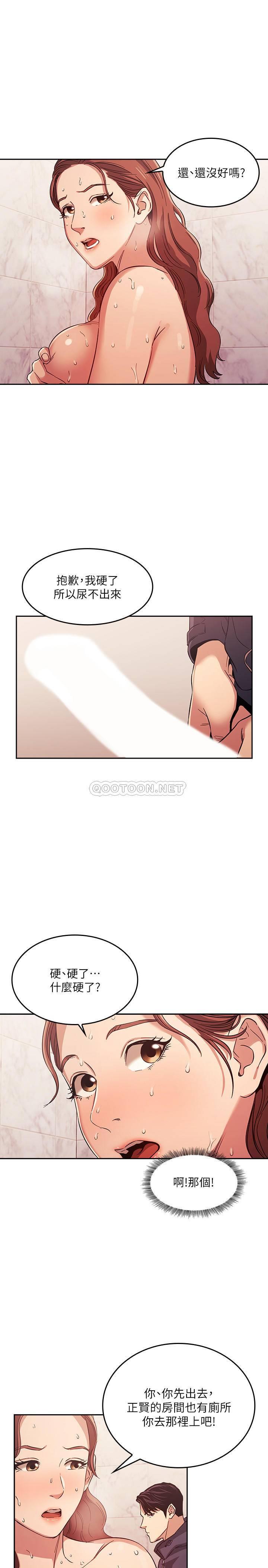 朋友的妈妈