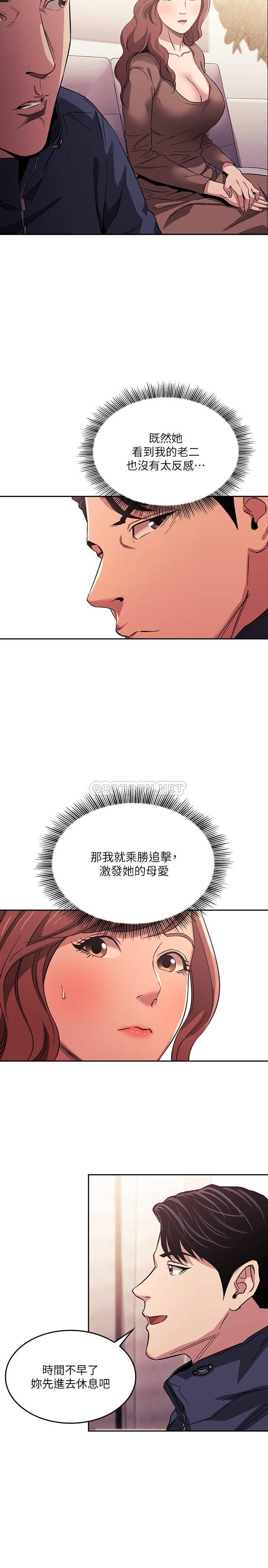 朋友的妈妈