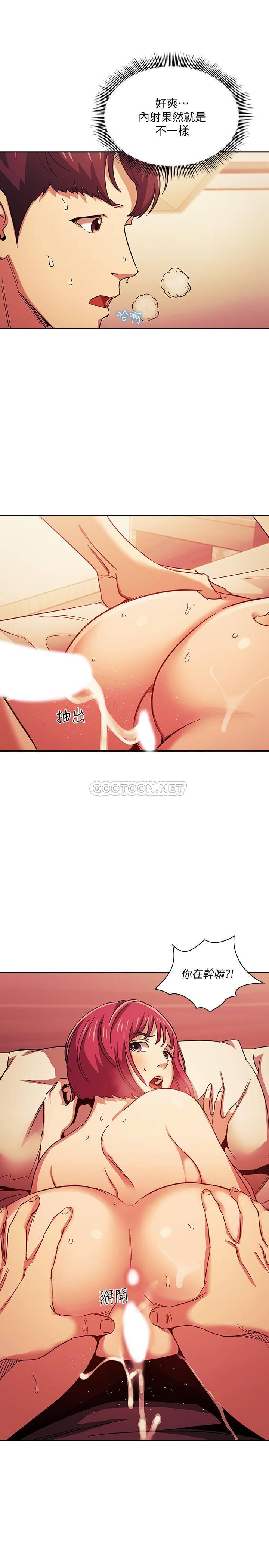 朋友的妈妈