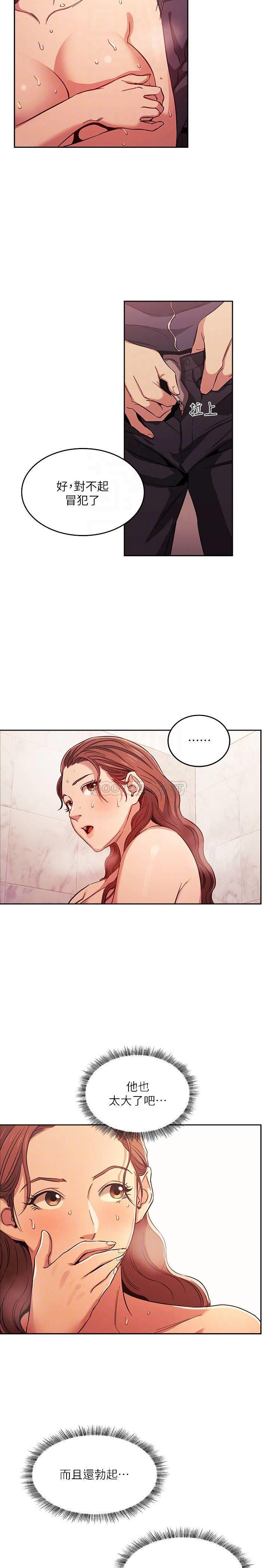 朋友的妈妈