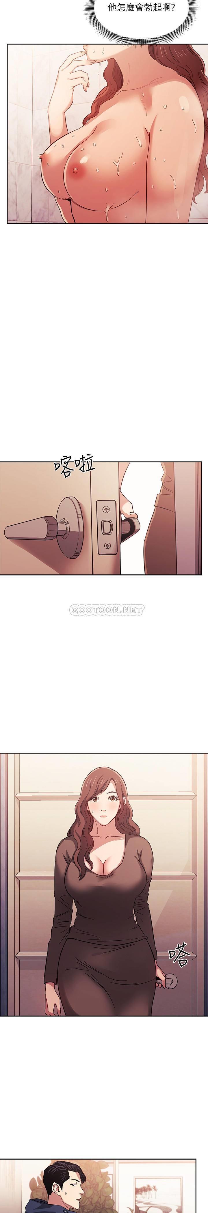 朋友的妈妈