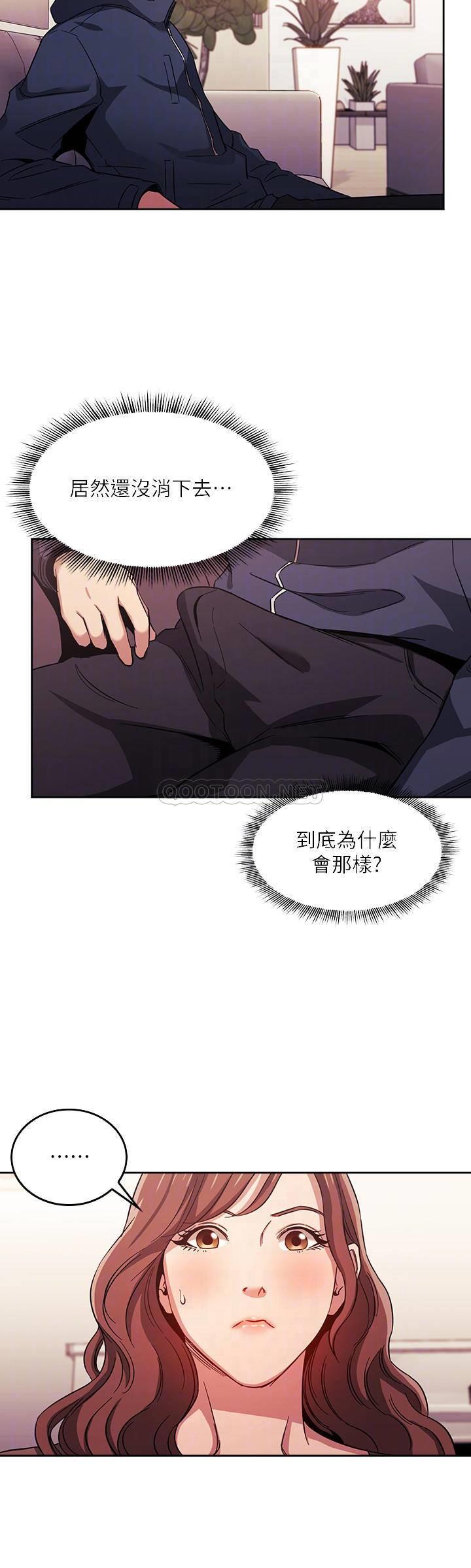 朋友的妈妈