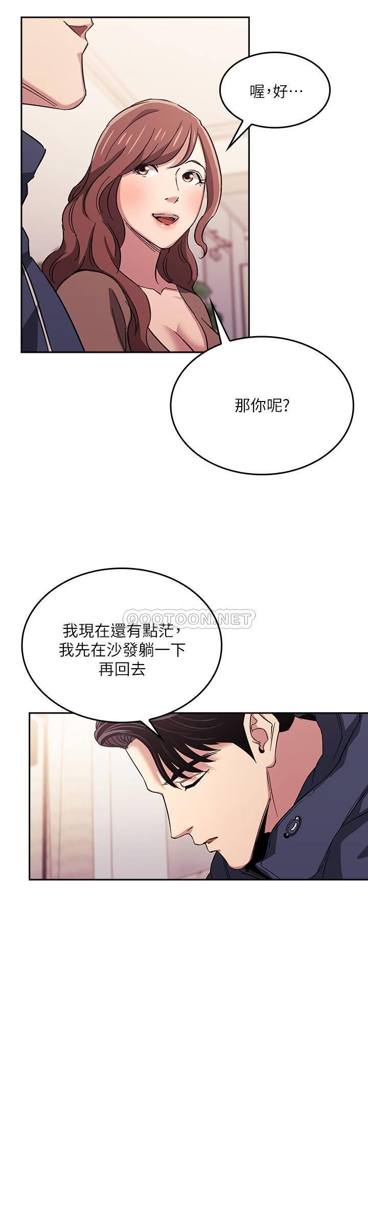 朋友的妈妈