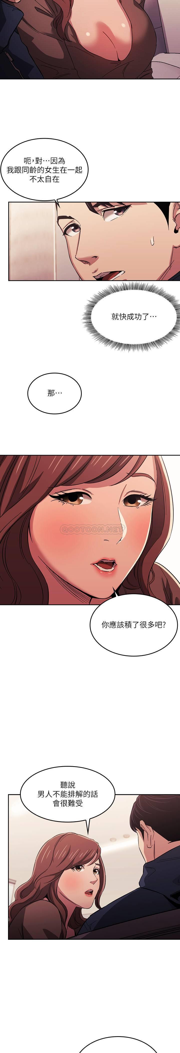 朋友的妈妈