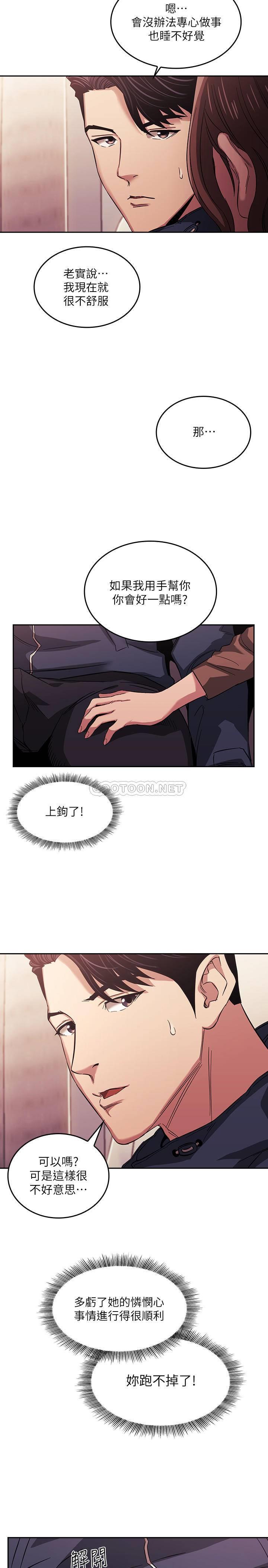 朋友的妈妈