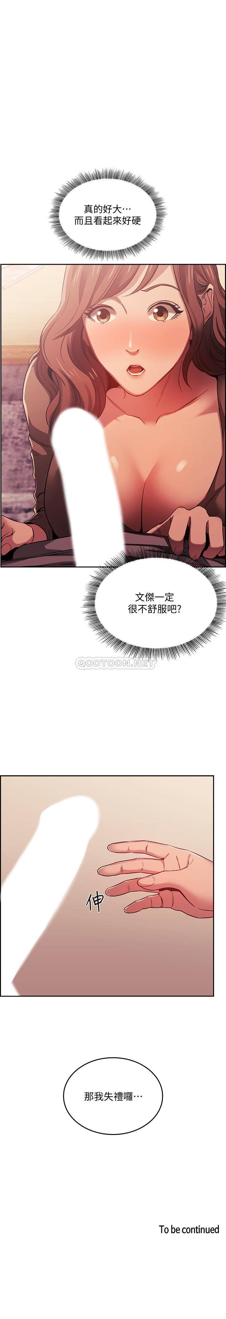 朋友的妈妈