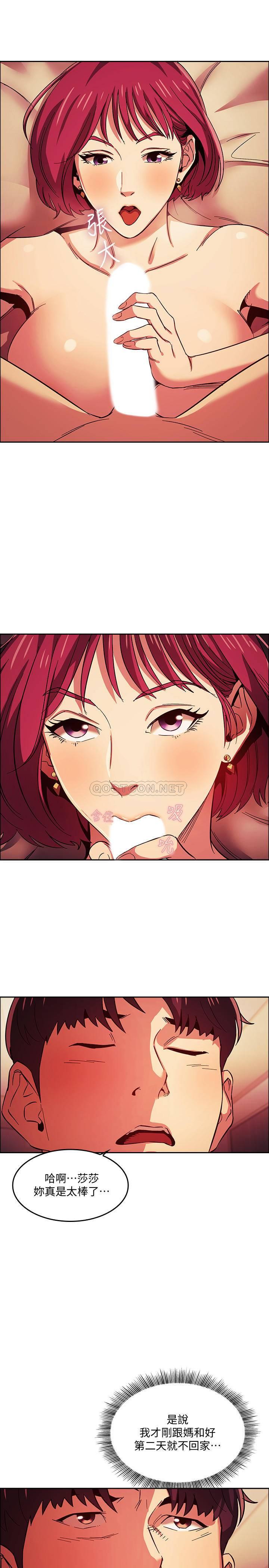 朋友的妈妈