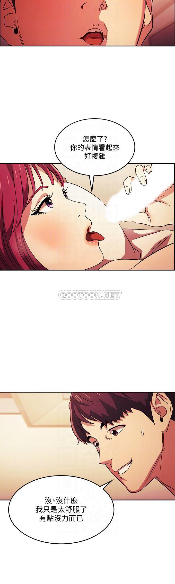 朋友的妈妈