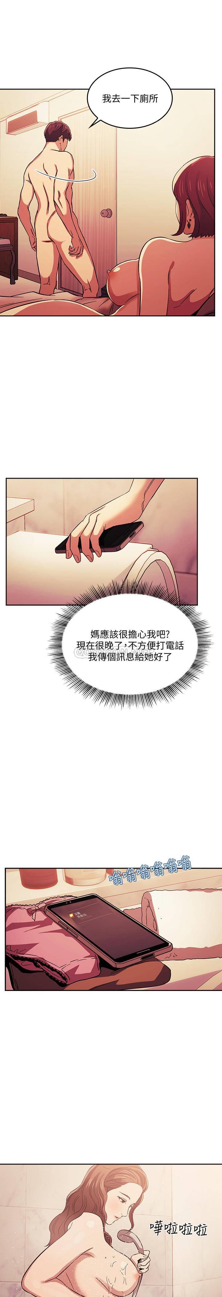 朋友的妈妈