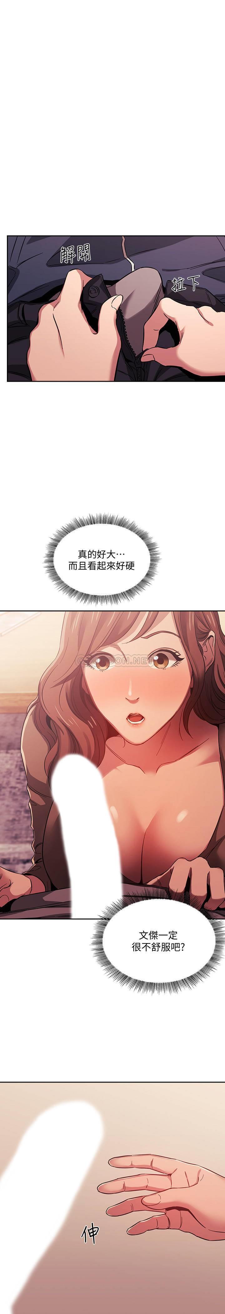 朋友的妈妈