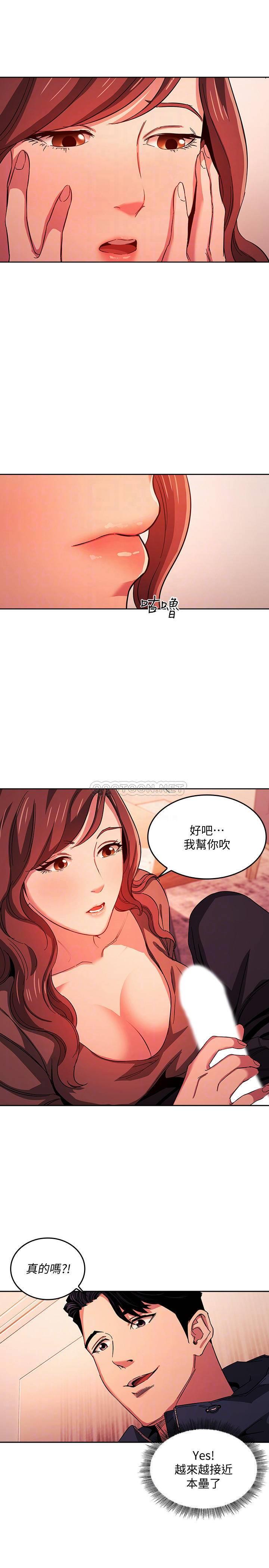 朋友的妈妈