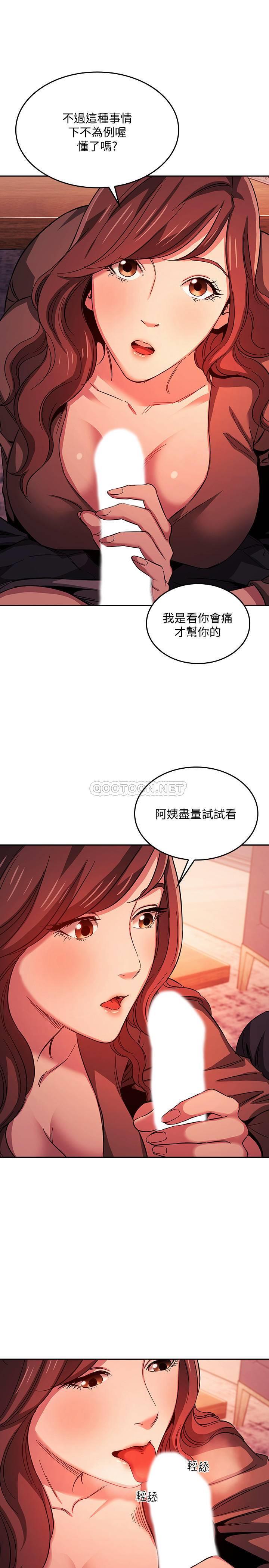 朋友的妈妈