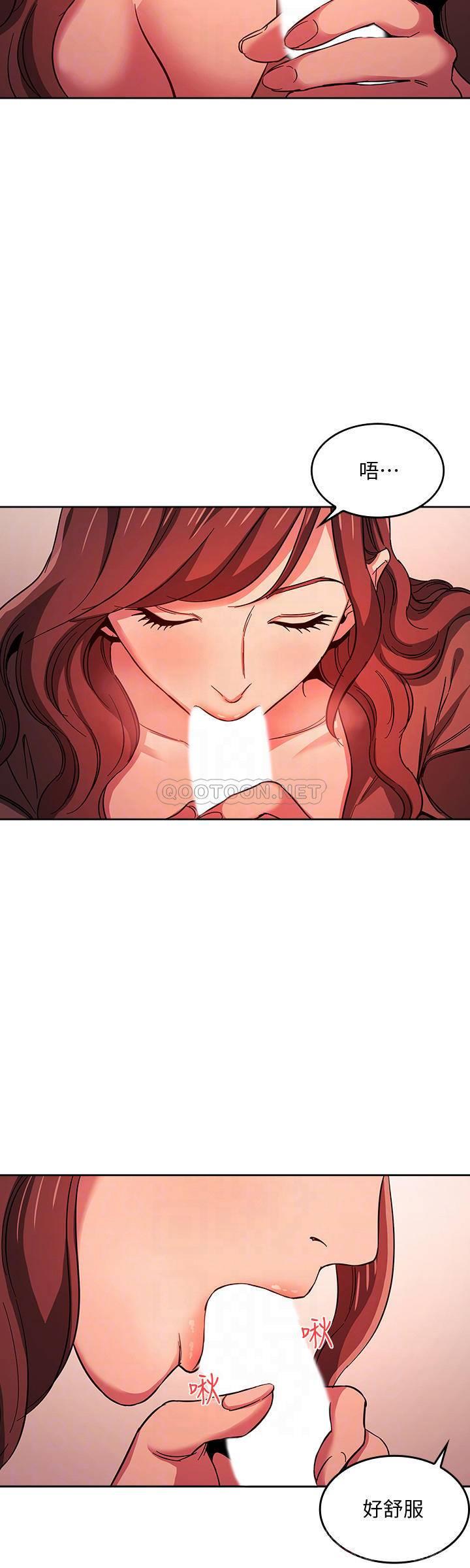 朋友的妈妈