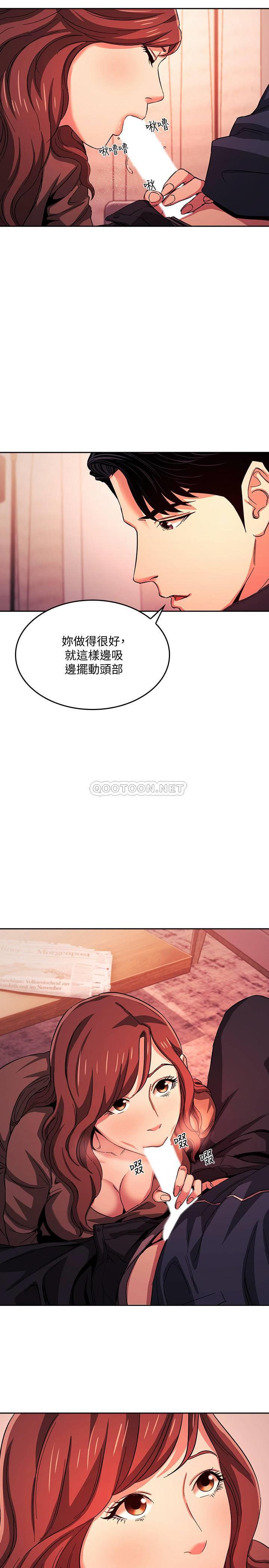 朋友的妈妈