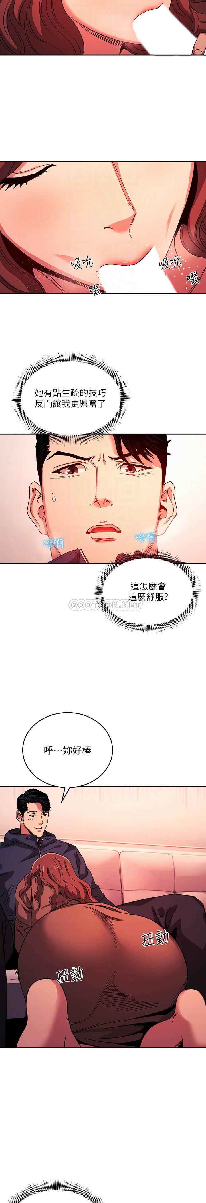 朋友的妈妈