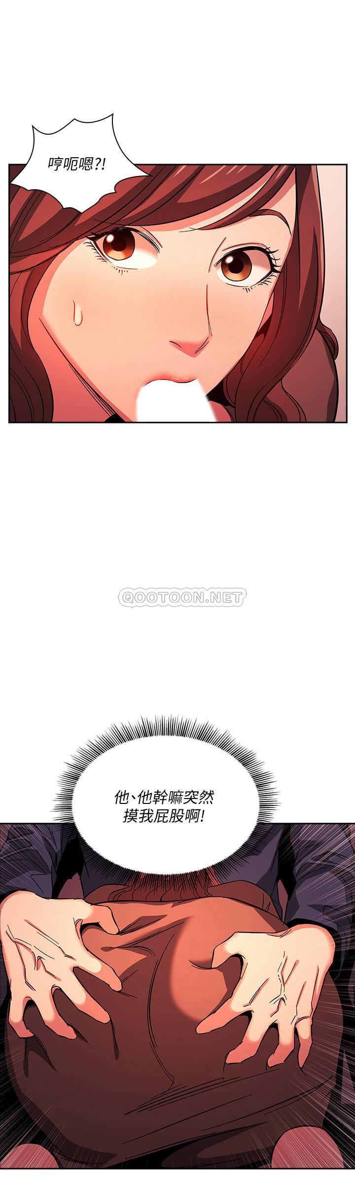 朋友的妈妈