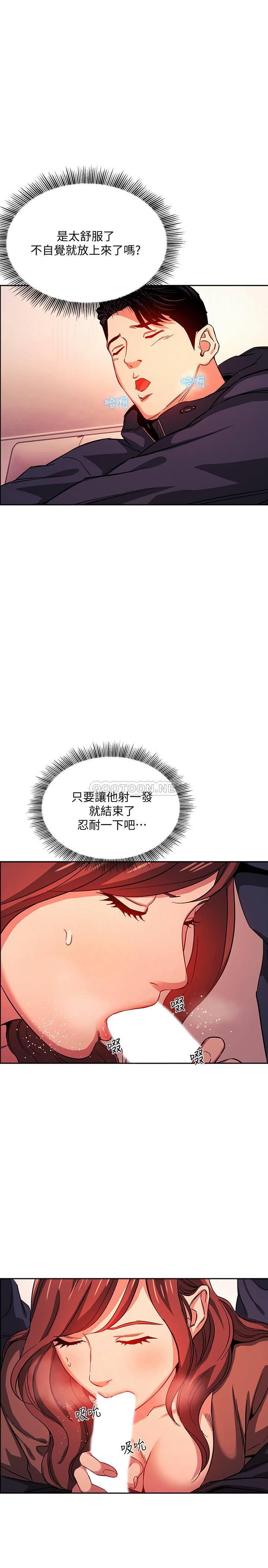 朋友的妈妈
