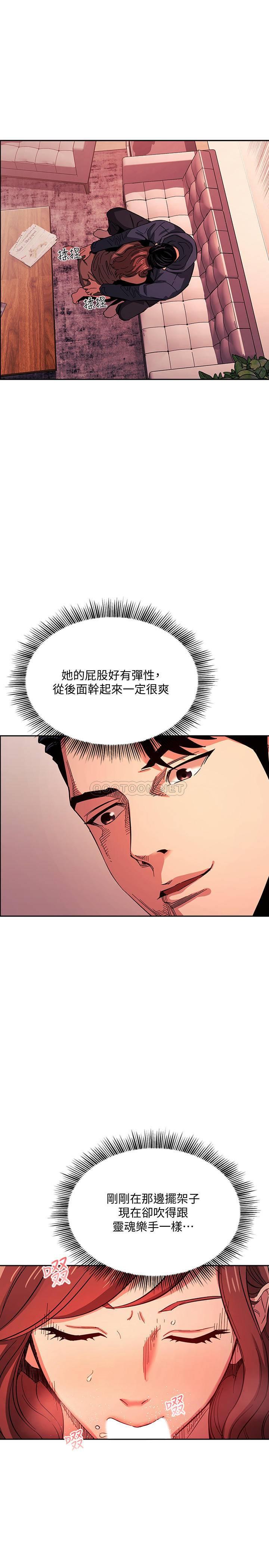 朋友的妈妈