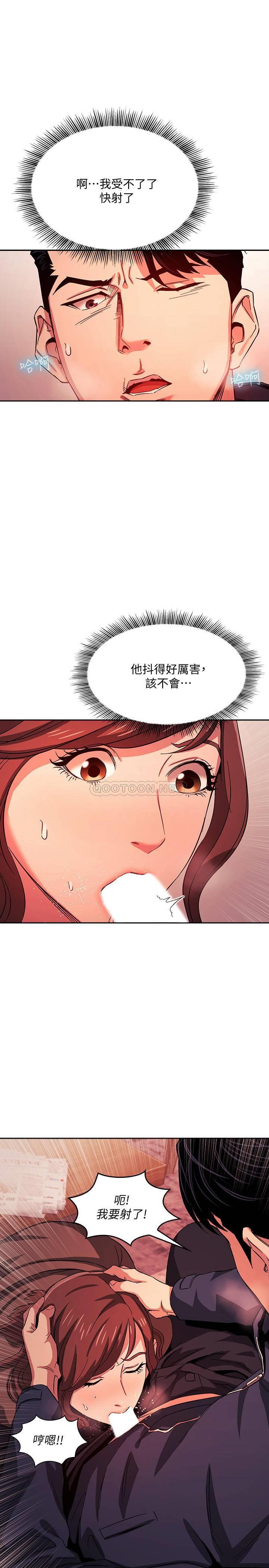 朋友的妈妈