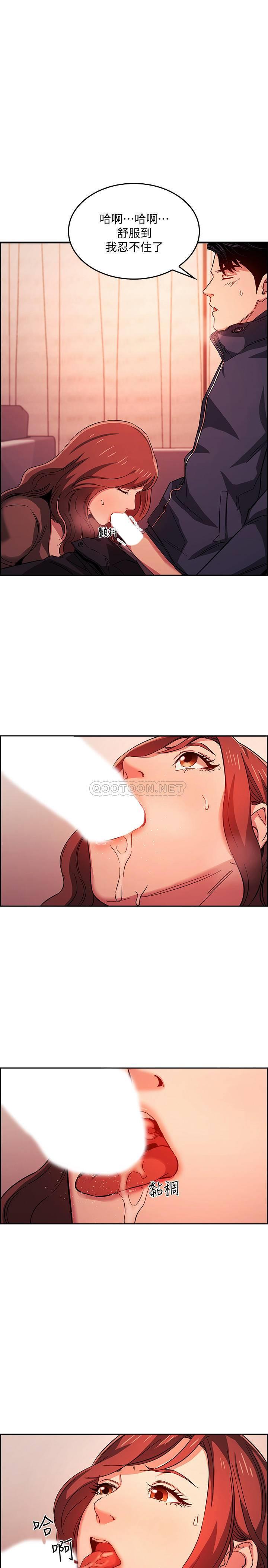 朋友的妈妈