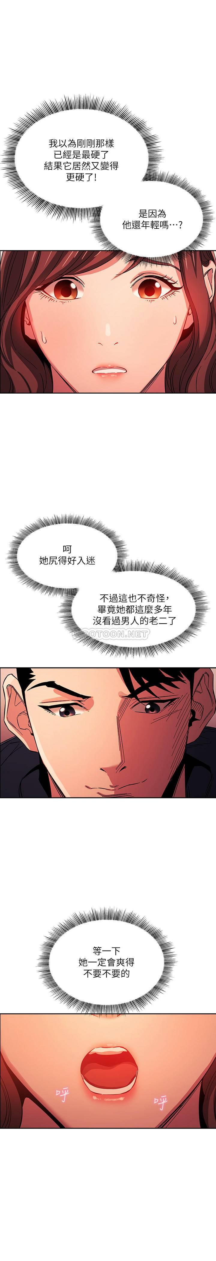 朋友的妈妈