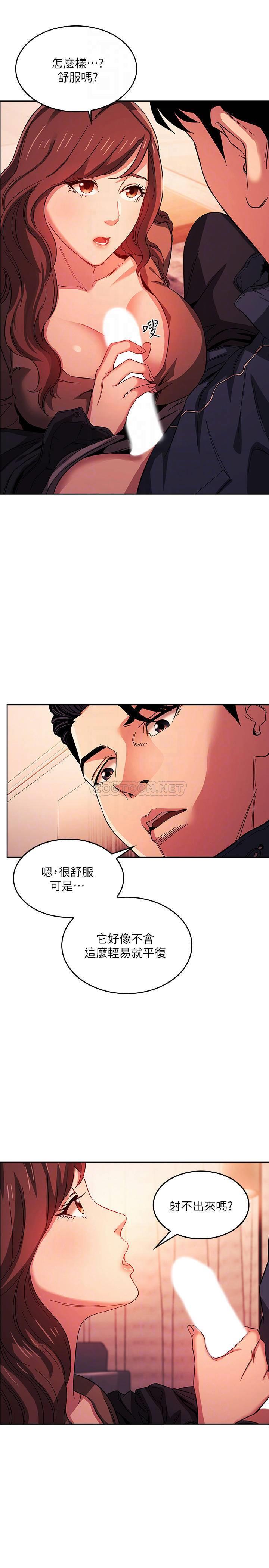 朋友的妈妈