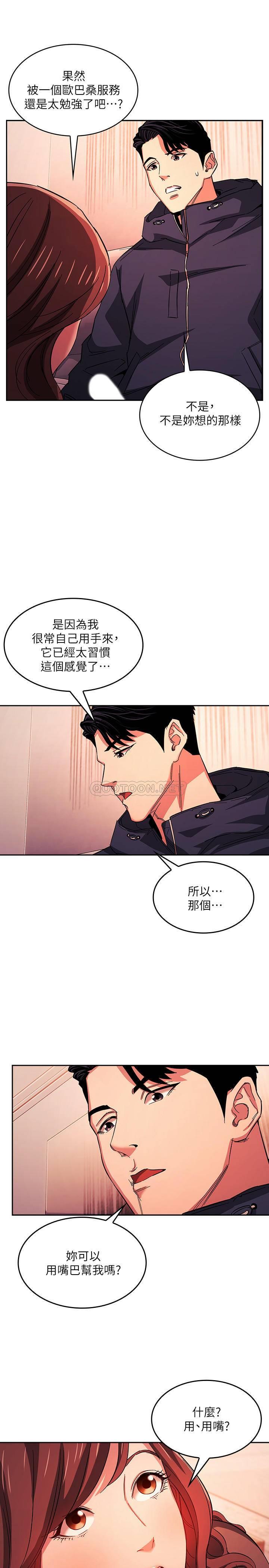朋友的妈妈
