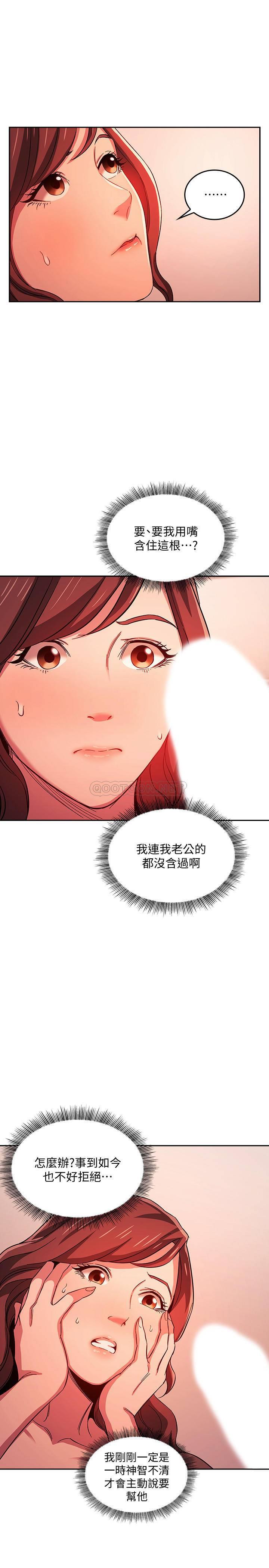 朋友的妈妈
