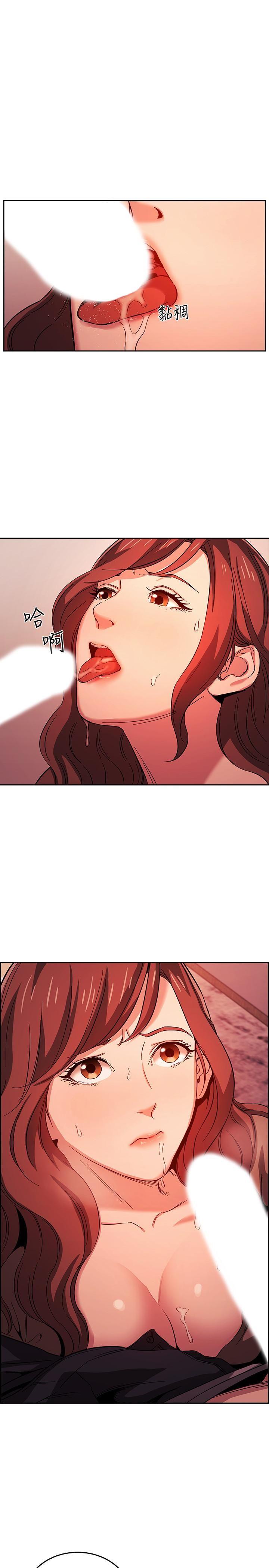 朋友的妈妈