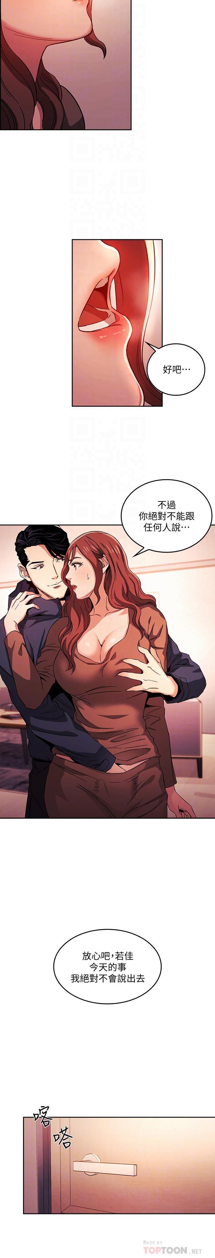 朋友的妈妈