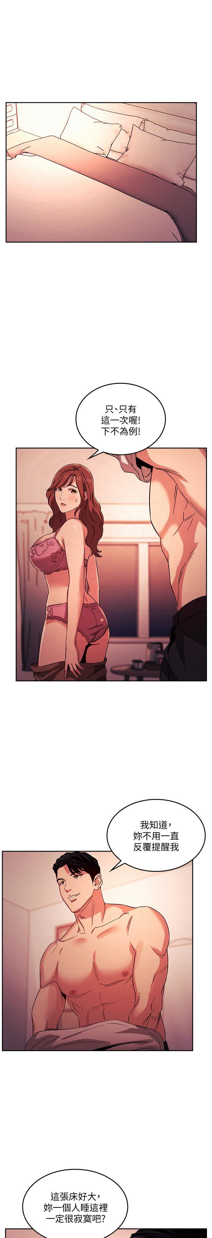 朋友的妈妈