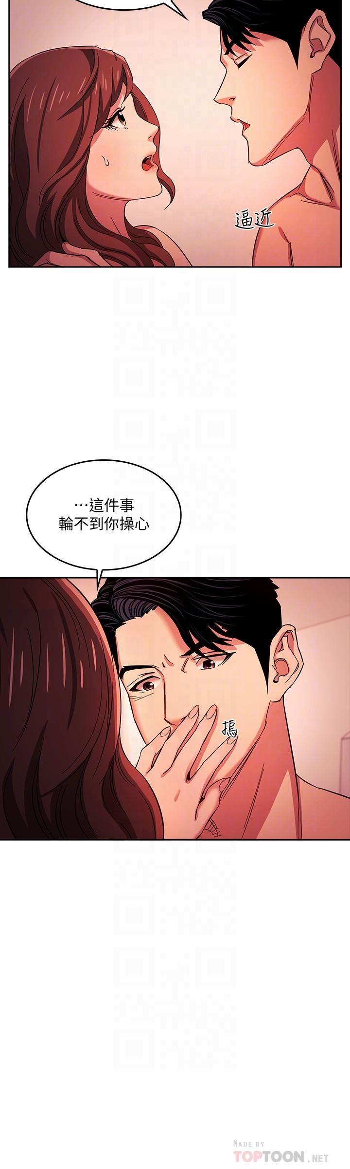 朋友的妈妈