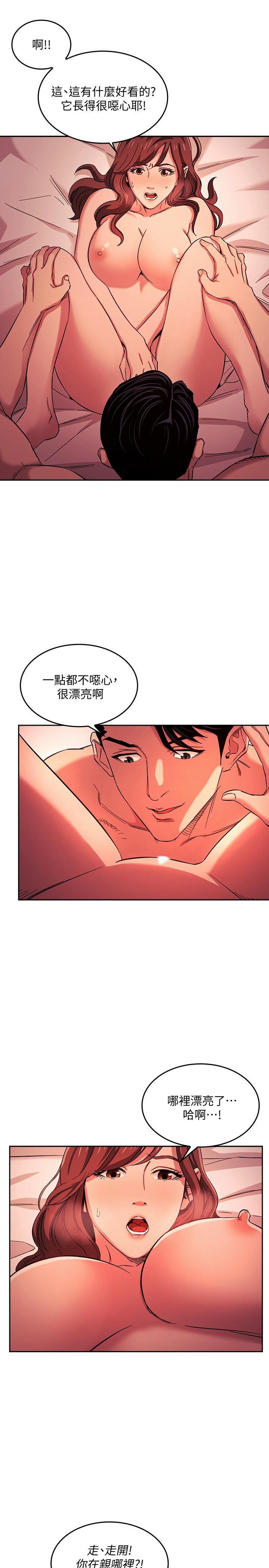 朋友的妈妈