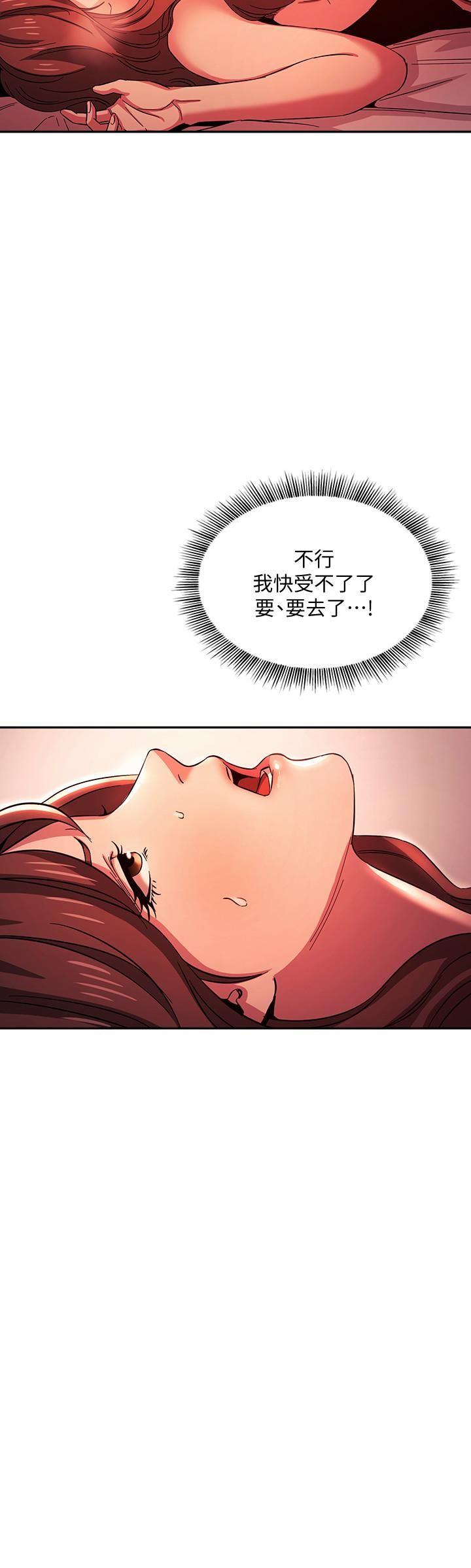 朋友的妈妈