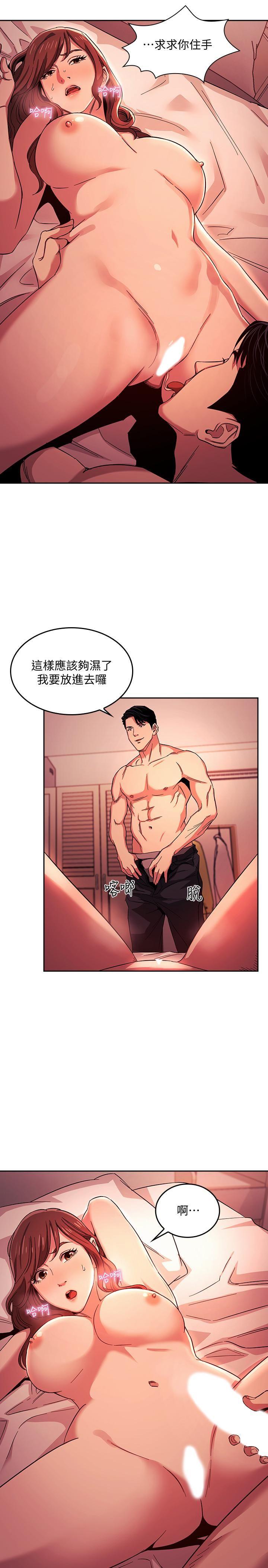 朋友的妈妈