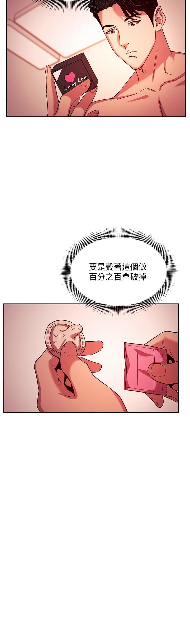 朋友的妈妈