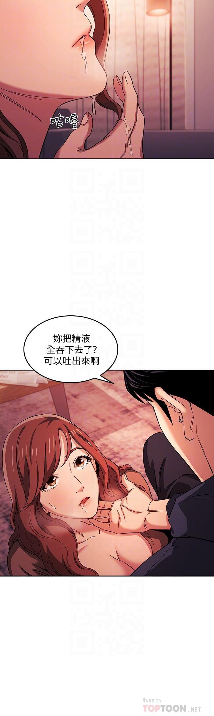 朋友的妈妈