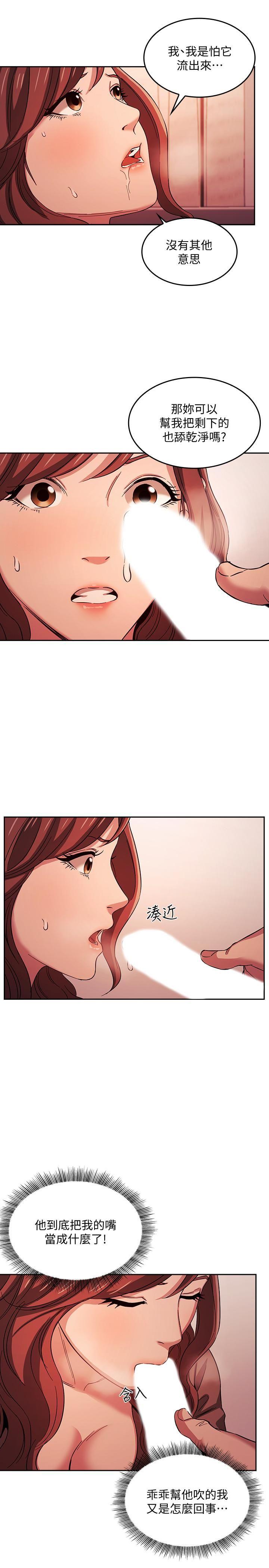 朋友的妈妈
