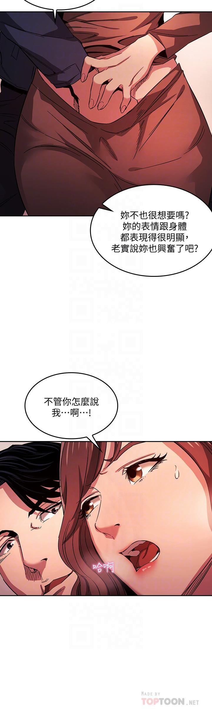 朋友的妈妈