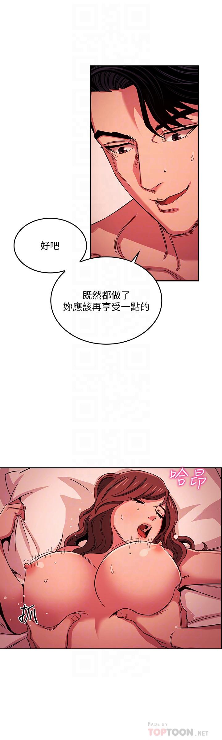 朋友的妈妈