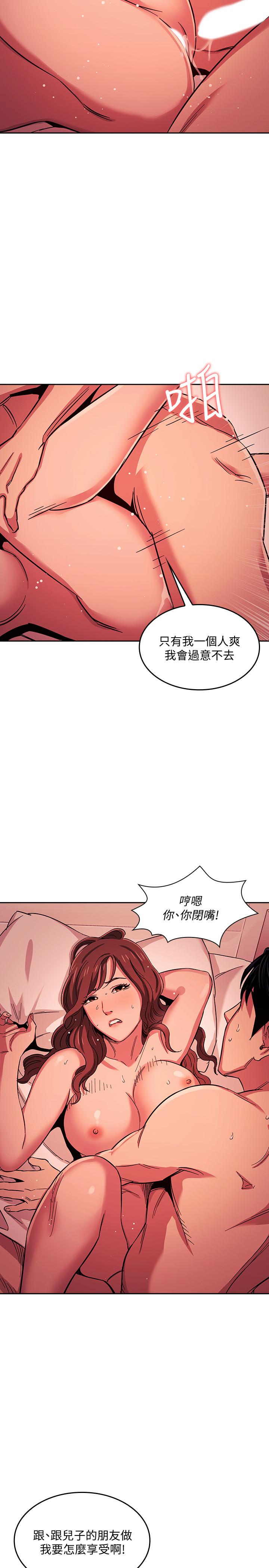 朋友的妈妈