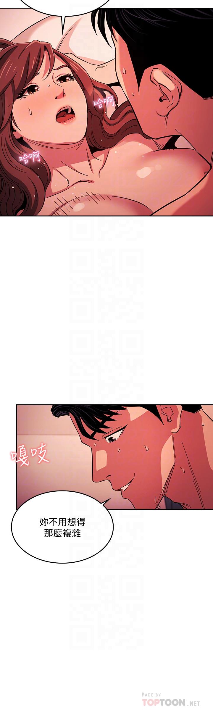 朋友的妈妈
