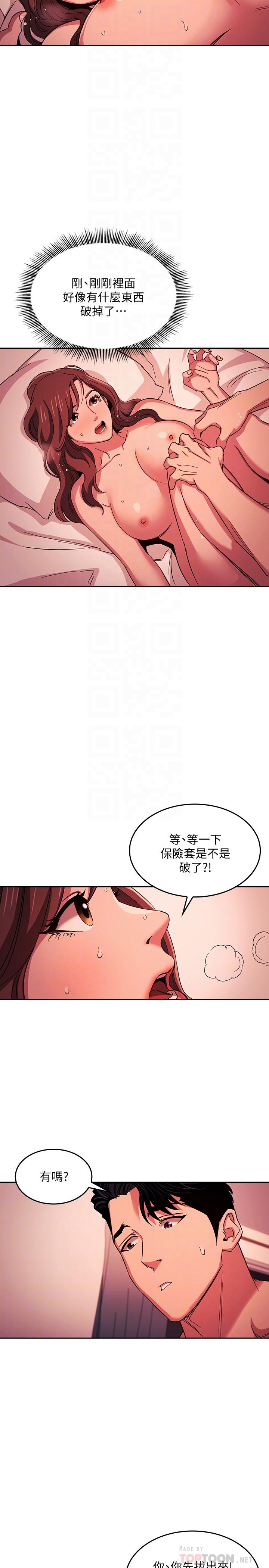 朋友的妈妈